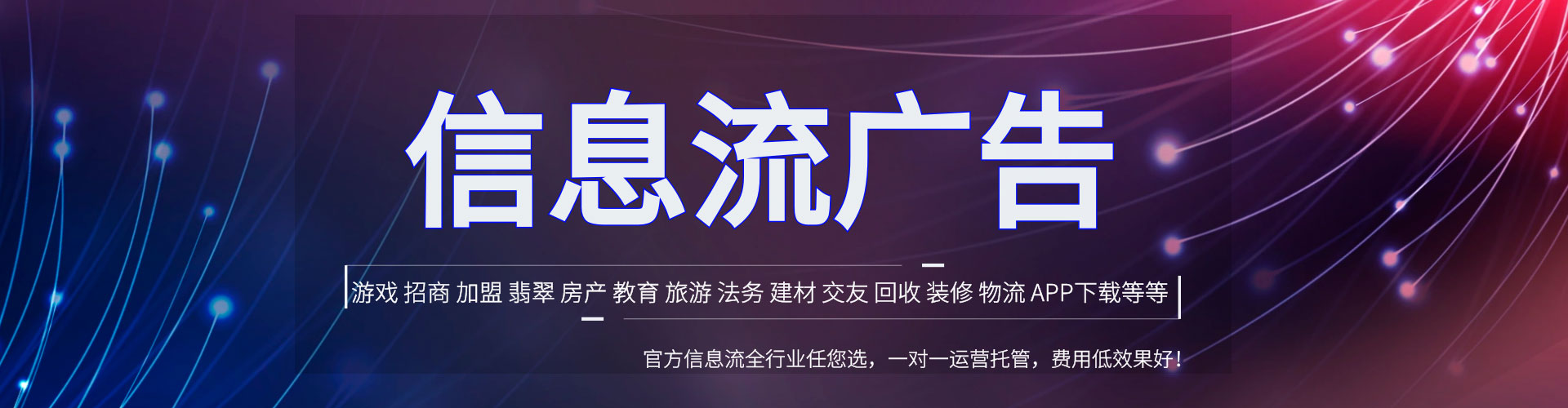 文水百度竞价代理