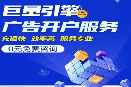 sem推广竞价托管的成功故事：从零到一的突破