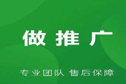 电商平台渠道开户返点收益