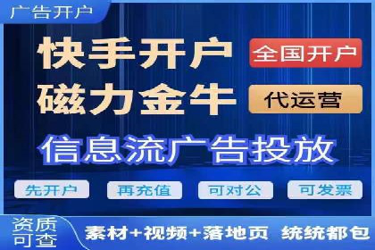 百度广告推广价格趋势分析：过去与未来