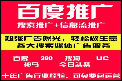 百度推广一个月的投入，如何带来最大化的回报
