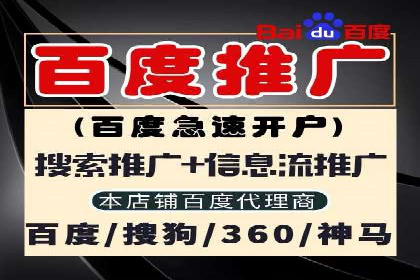 百度竞价代运营实操技巧解析